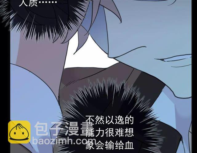 第66话 悲痛的心29