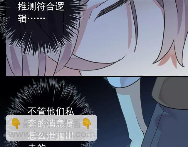 第66话 悲痛的心32