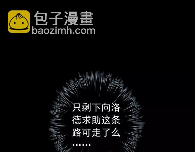 第66话 悲痛的心35