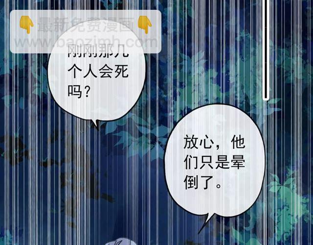 第66话 悲痛的心40