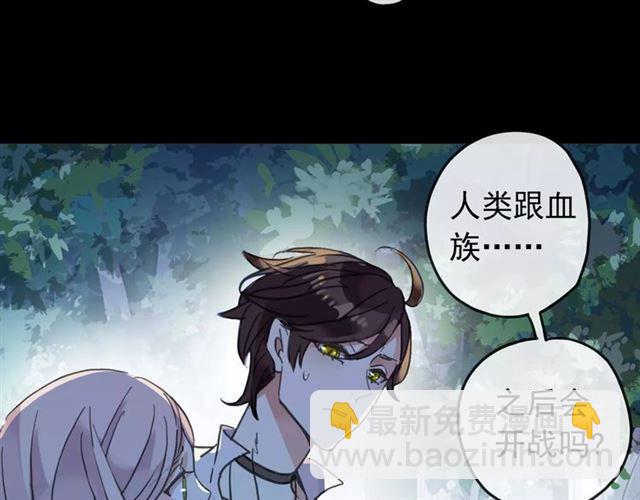 第66话 悲痛的心43