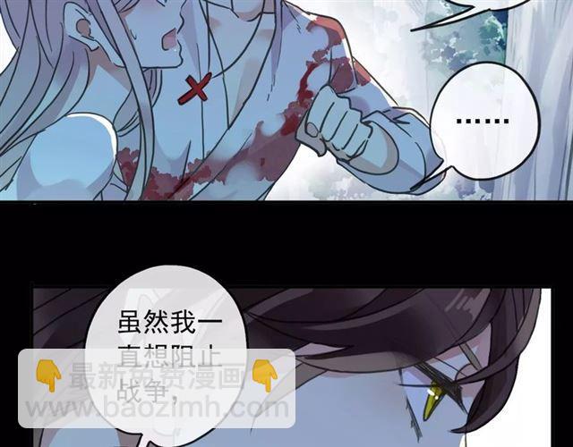 第66话 悲痛的心44
