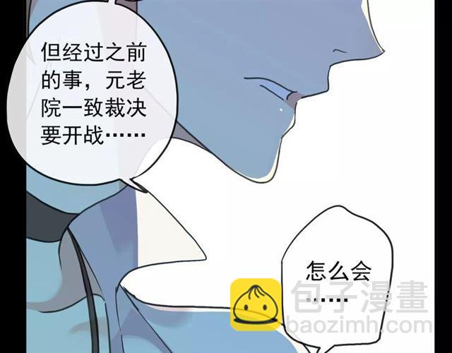 第66话 悲痛的心45