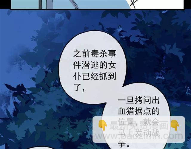 第66话 悲痛的心46