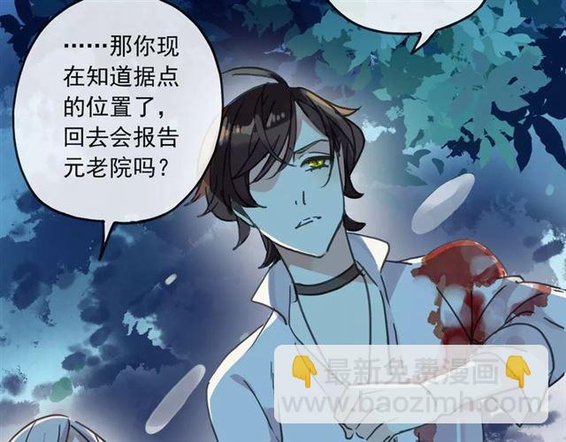 第66话 悲痛的心51