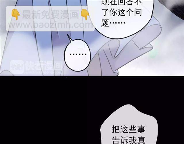 第66话 悲痛的心53