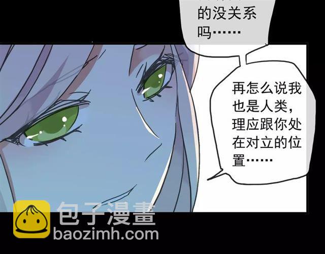 第66话 悲痛的心54