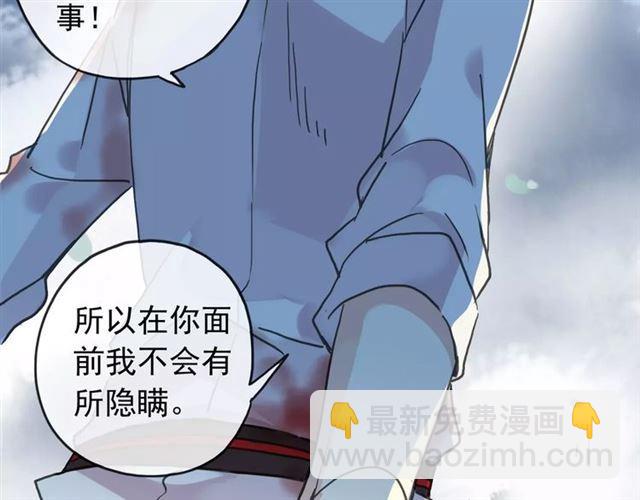 第66话 悲痛的心56