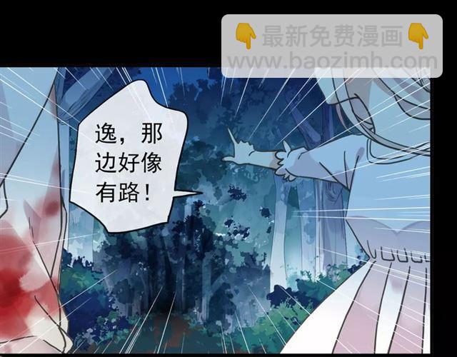 第66话 悲痛的心60