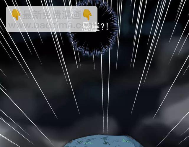 第66话 悲痛的心64