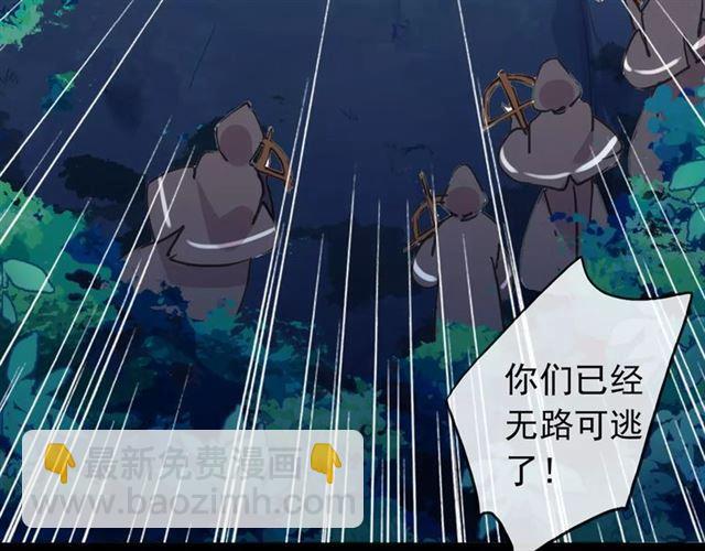 第66话 悲痛的心66