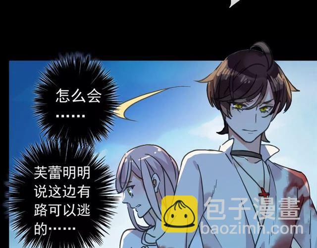 第66话 悲痛的心67