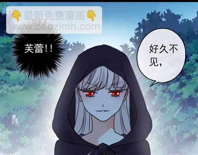 第66话 悲痛的心71