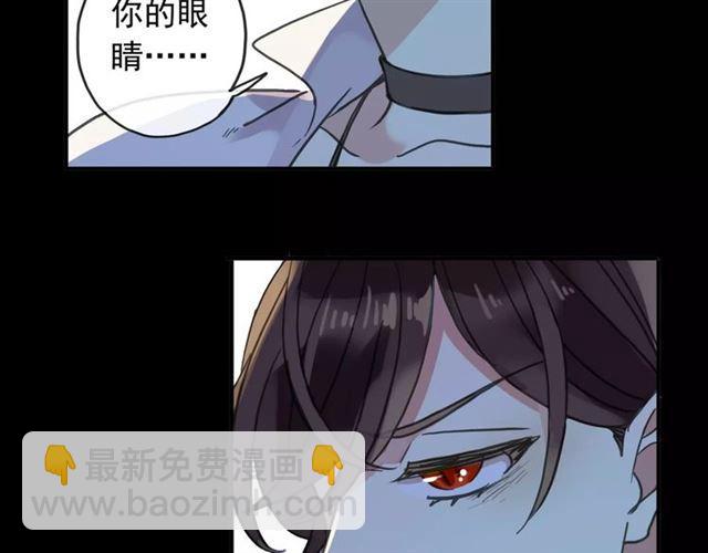 第66话 悲痛的心74