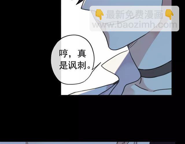 第66话 悲痛的心75