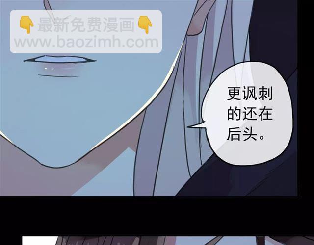 第66话 悲痛的心76