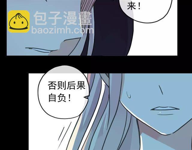 第66话 悲痛的心81