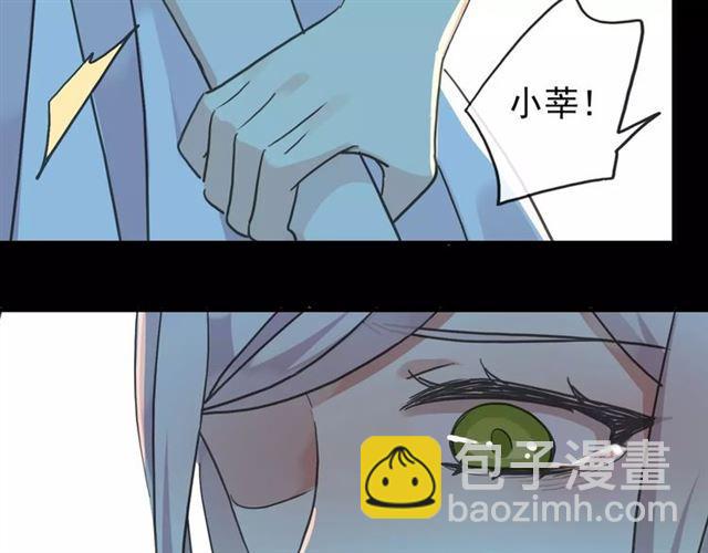 第66话 悲痛的心84