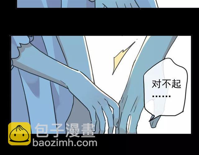 第66话 悲痛的心86