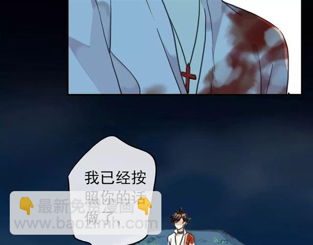 第66话 悲痛的心88