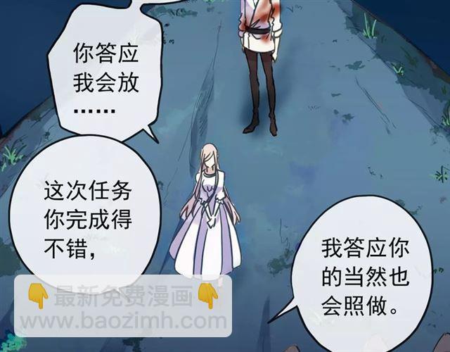 第66话 悲痛的心89