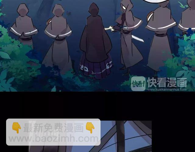 第66话 悲痛的心90