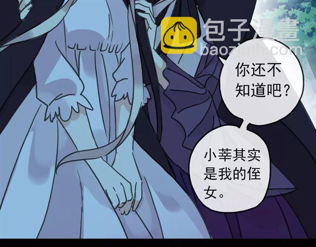 第66话 悲痛的心94