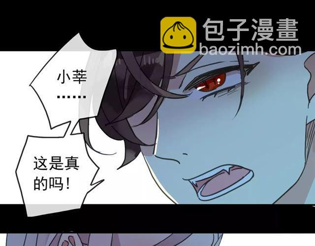 第66话 悲痛的心95