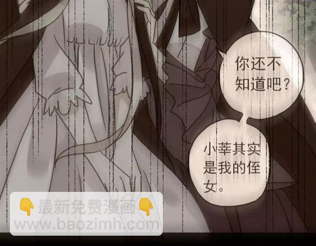 第67话 悔恨的眼泪111