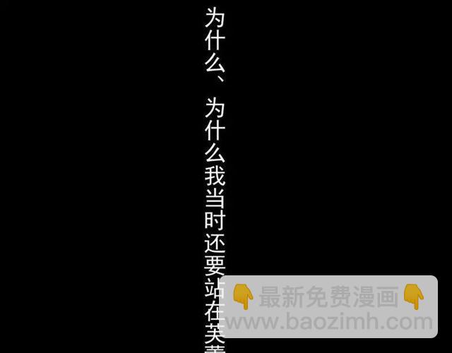 第67话 悔恨的眼泪113