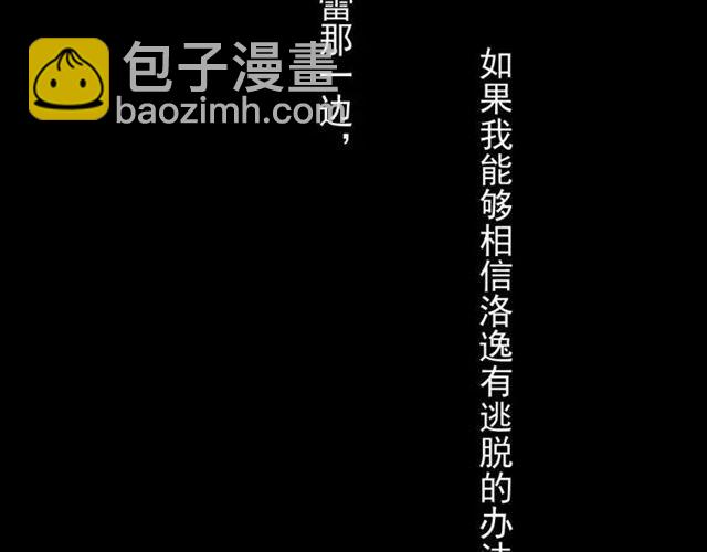 第67话 悔恨的眼泪114