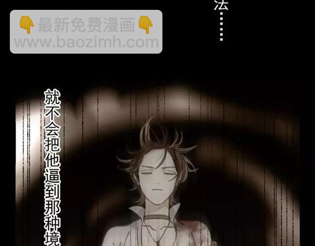 第67话 悔恨的眼泪115