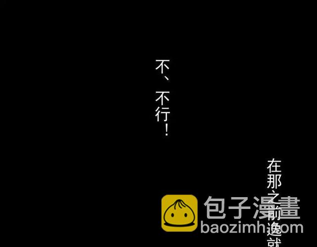 第67话 悔恨的眼泪118