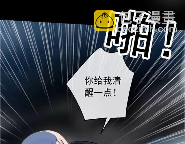 第67话 悔恨的眼泪12
