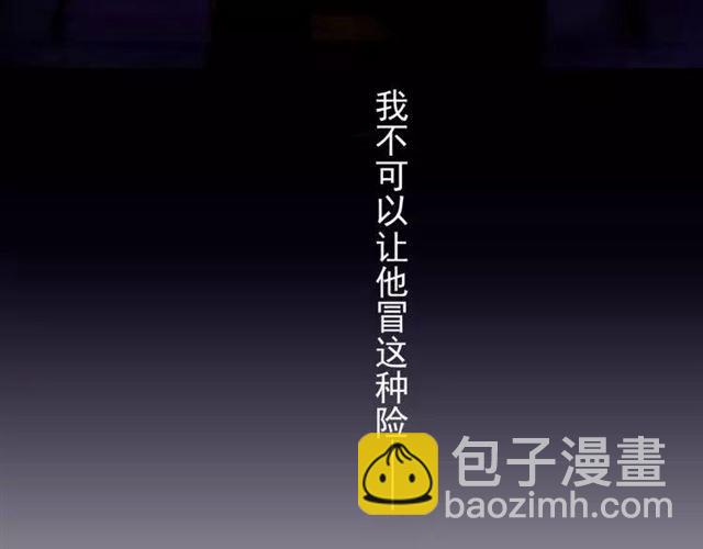 第67话 悔恨的眼泪121