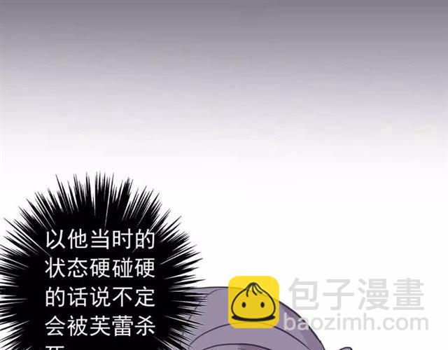 第67话 悔恨的眼泪122