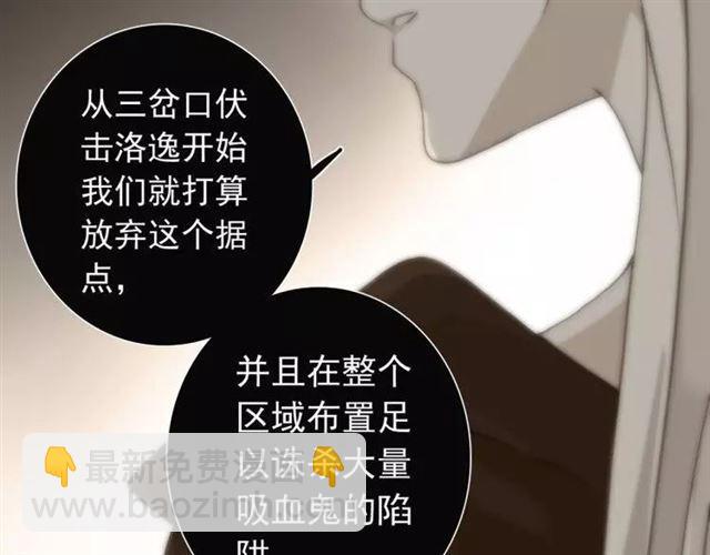 第67话 悔恨的眼泪126