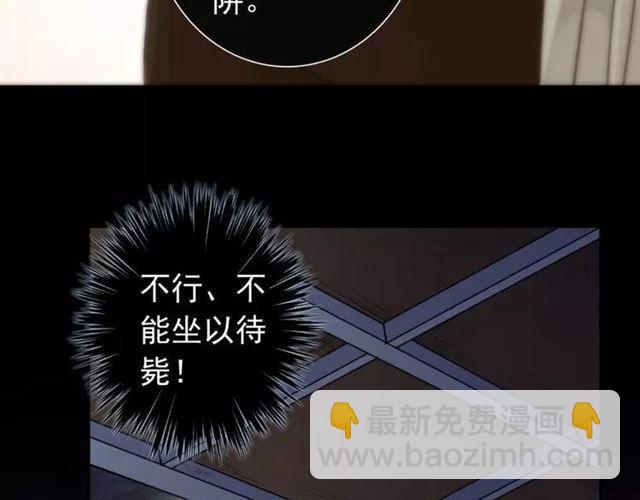 第67话 悔恨的眼泪127