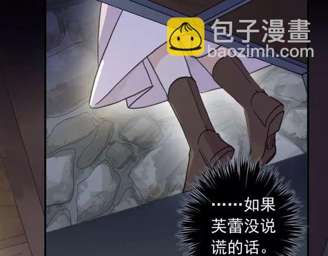 第67话 悔恨的眼泪128