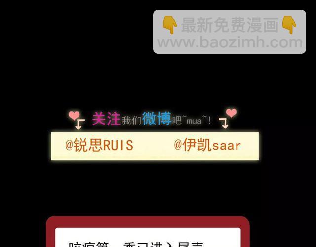 第67话 悔恨的眼泪133