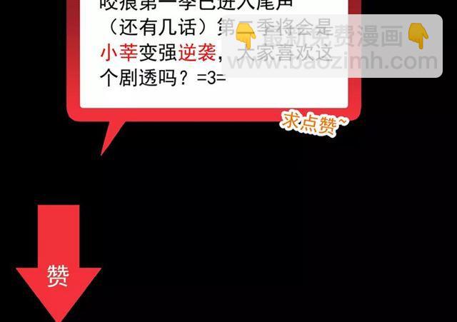 第67话 悔恨的眼泪134