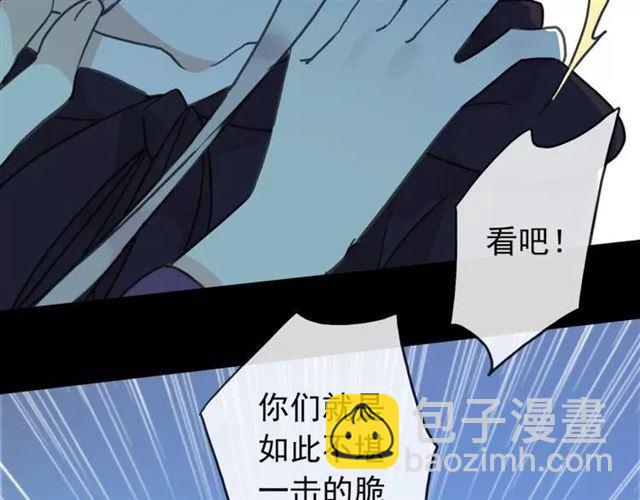 第67话 悔恨的眼泪16