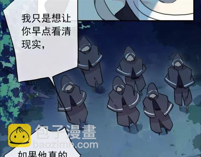 第67话 悔恨的眼泪21