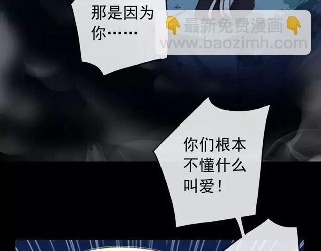 第67话 悔恨的眼泪23