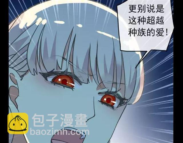 第67话 悔恨的眼泪24