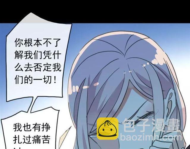 第67话 悔恨的眼泪26