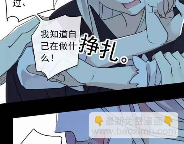 第67话 悔恨的眼泪27