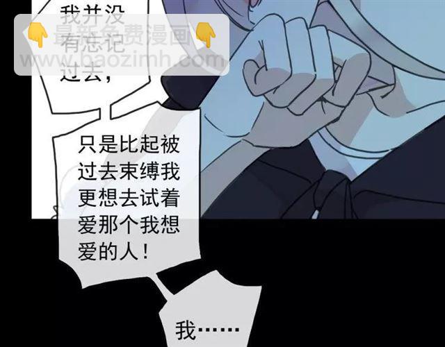 第67话 悔恨的眼泪28