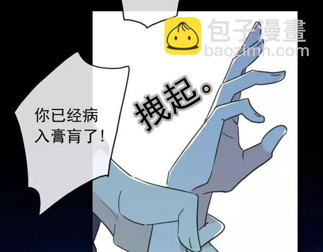 第67话 悔恨的眼泪29