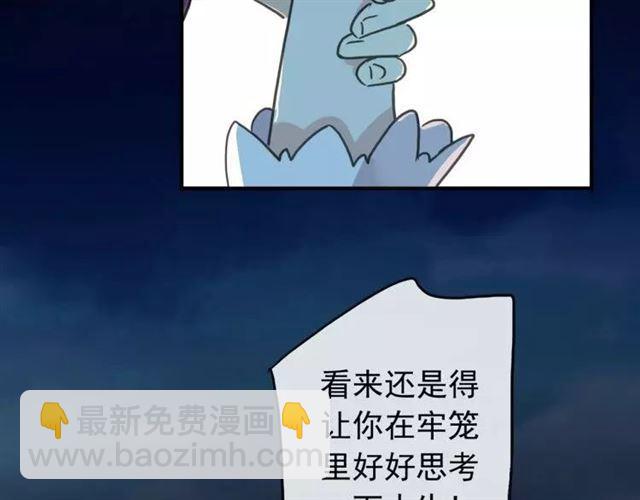 第67话 悔恨的眼泪30